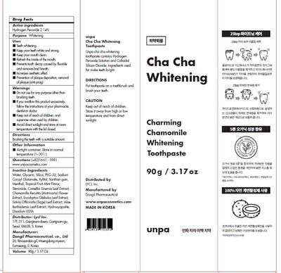 Image Of Carton (Whitening Carton)